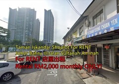 Taman Iskandar Shoplot For RENT @Jalan Sultanah Aminah