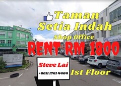 Taman Setia Indah Office For Rent Rm 1800 1?????????
