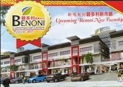 Benoni Commercial Centre