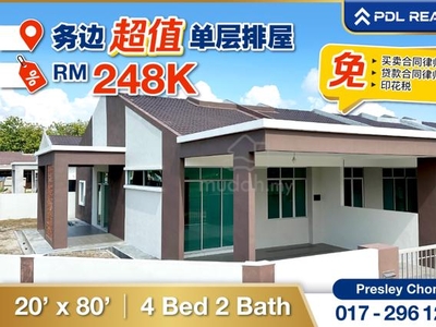 Gopeng Town Area New Single Storey Terrace 20x80 | 4Bed 2Bath