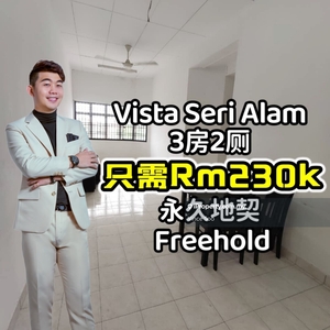 Full Loan Seri Alam 3 Bedroom Nice Unit