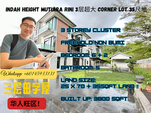 Johor, Skudai, Indah Height Mutiara Rini 3, Corner Lot, Cluster House