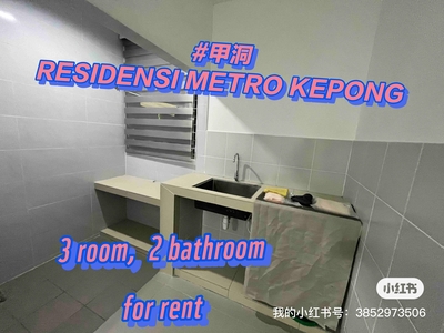 Residensi metro kepong for rent, kitchen top, facing lake, metropolitan