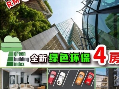 Goodwood Residence_4 rooms Condo_2 to 4 Carpark__全新低密度四房公寓
