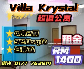 Villa Krystal