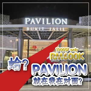 3 Min walking distance to Pavilion 2 shopping Mall Bukit Jalil