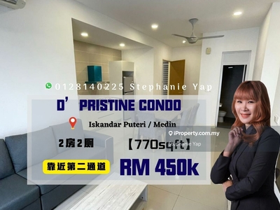D Pristine Apartment, Medini Iskandar Puteri, Nearby Tuas Link