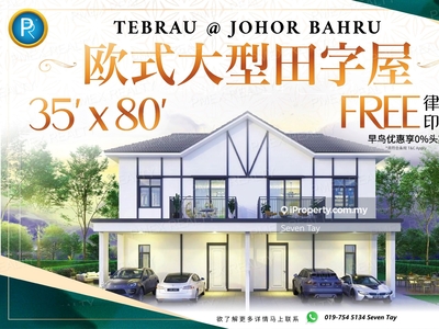 Eco Spring Double Storey Cluster House For Sales