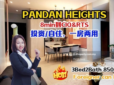Pandan Heights 8min to Ciq