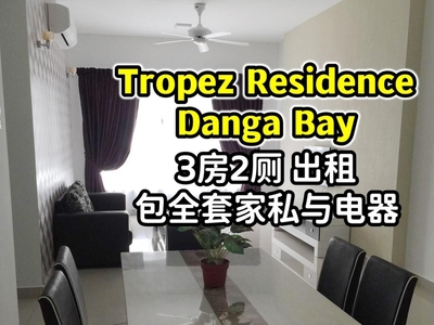 Tropez Residence地点就在Danga Bay旁边 3房2厕 包全套家电出租