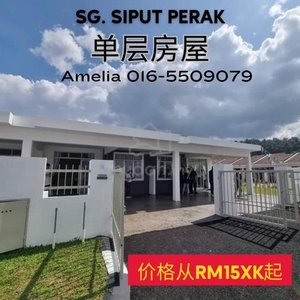 20 X 70 Spacious Single Storey Terrace House @ Sungai Siput, IPOH.