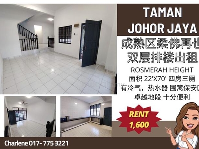 Taman Johor Jaya Rosmerah Height Double Storey Gated Guarded For Rent